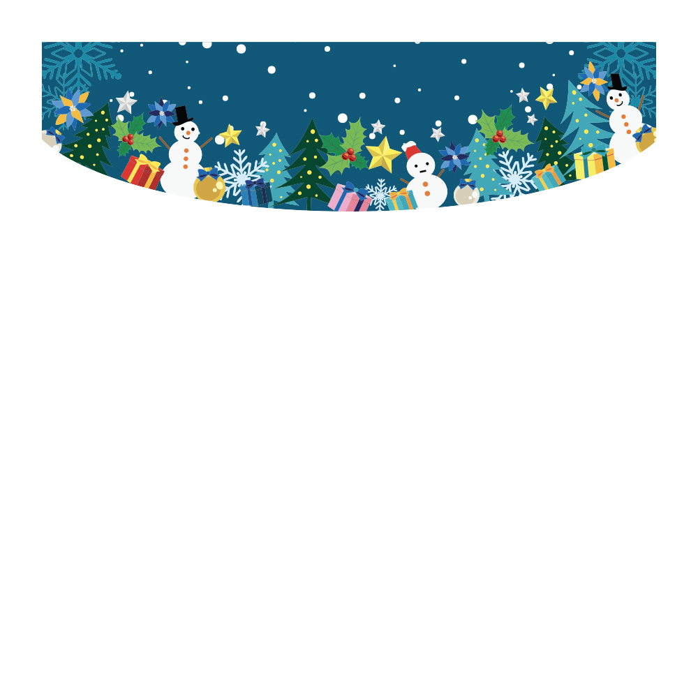 이번 겨울에는 말이야...