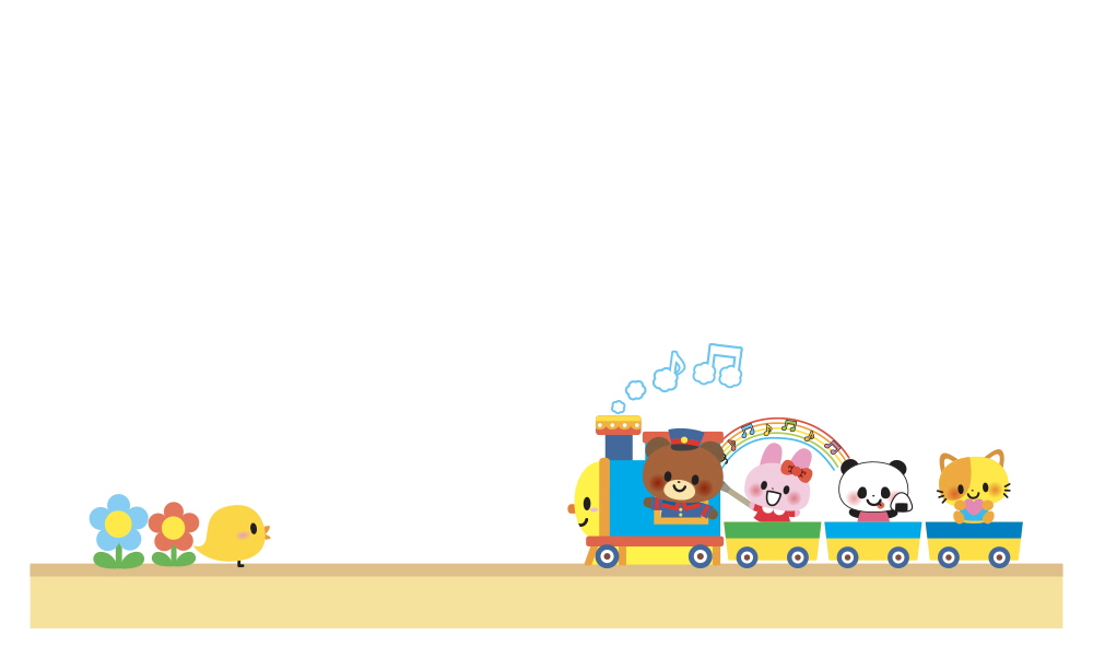 귀여운 기차놀이
