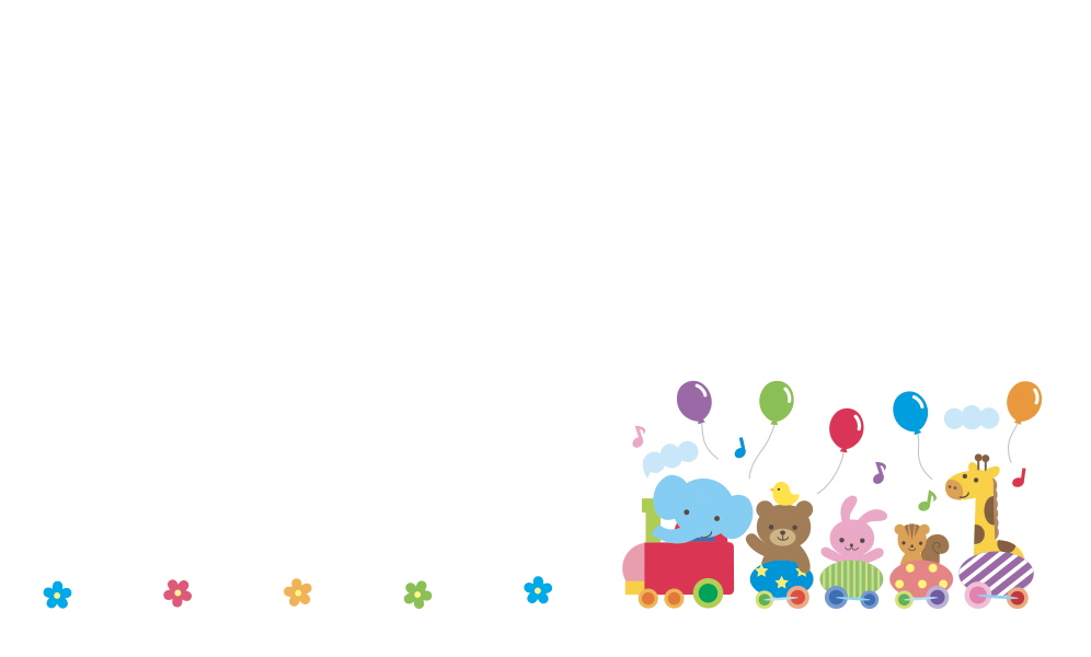 숲속 친구들과 같이하는 기차놀이