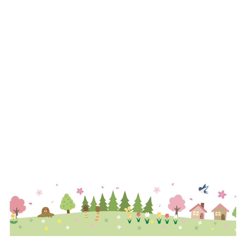 두더지의 봄인사