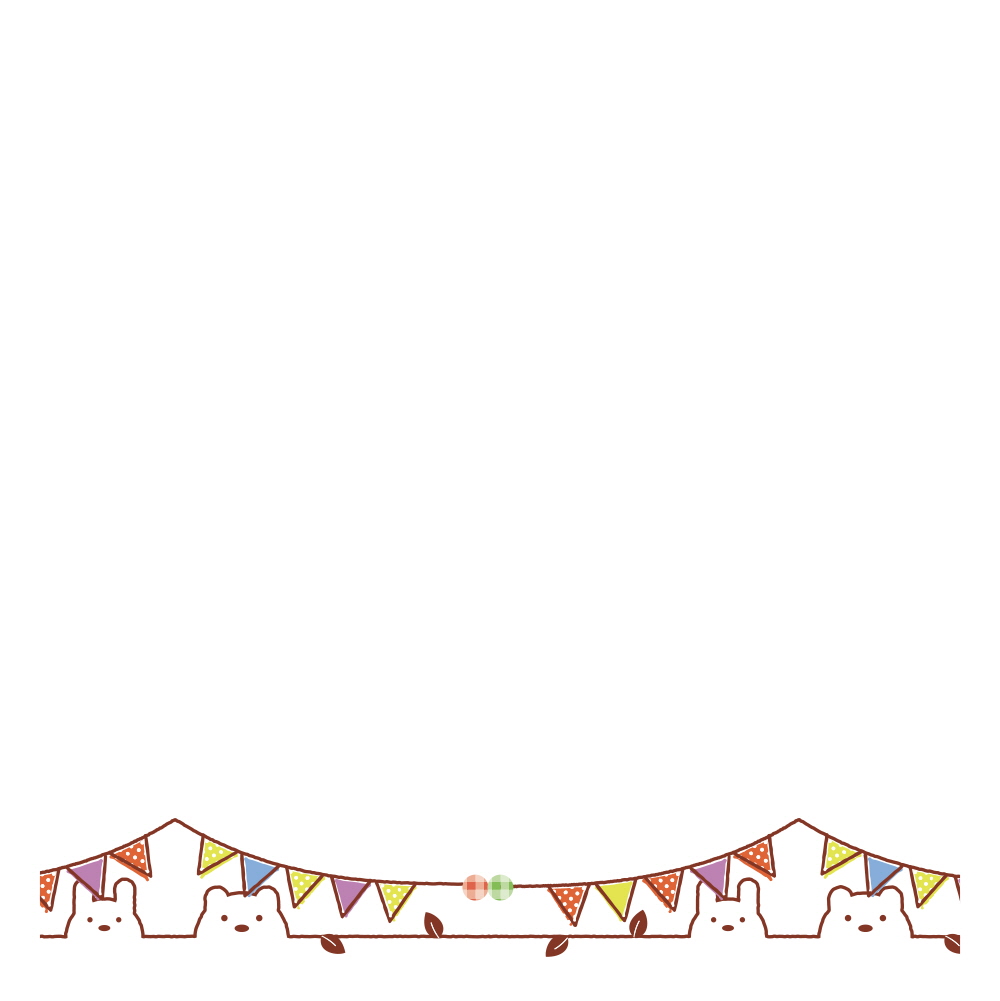 즐거운 축제의 날