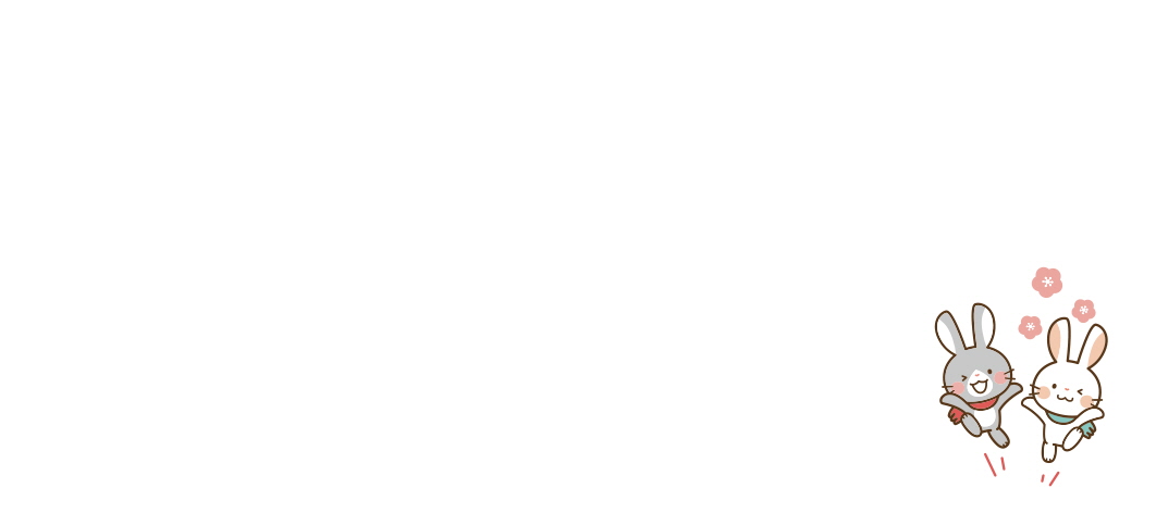 귀여운 토끼들과 함께가요!!