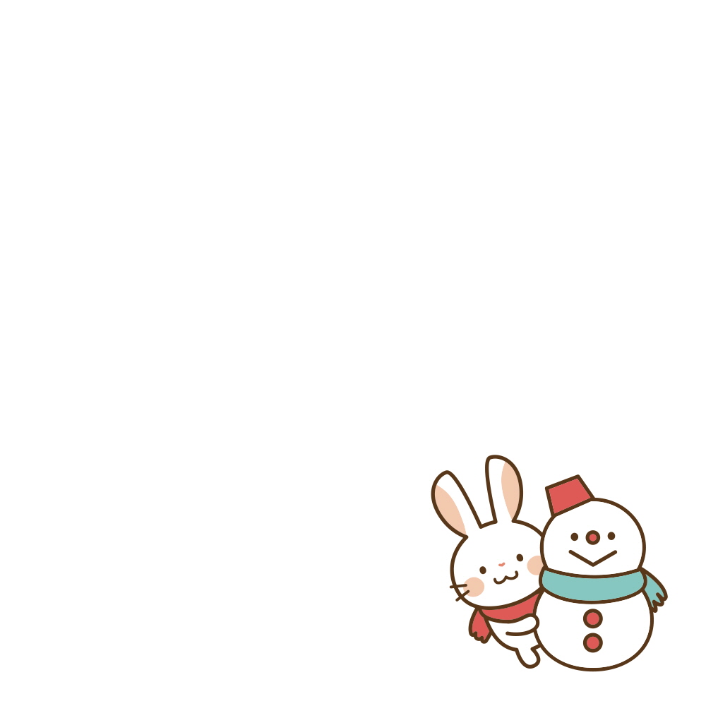 우리는 겨울 친구