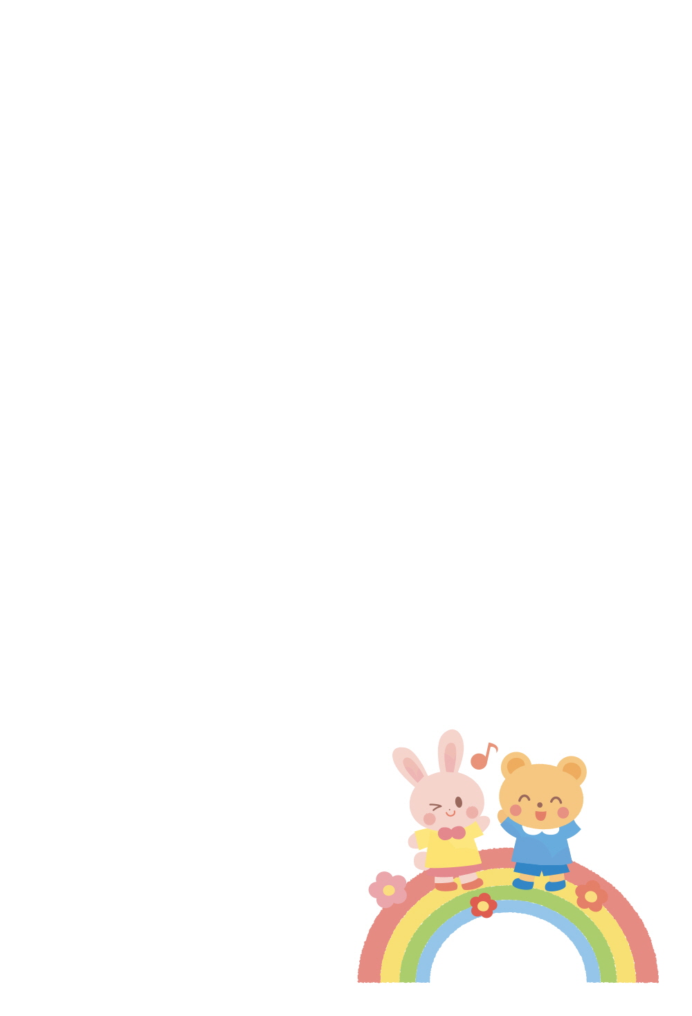 재미있게 놀아요~