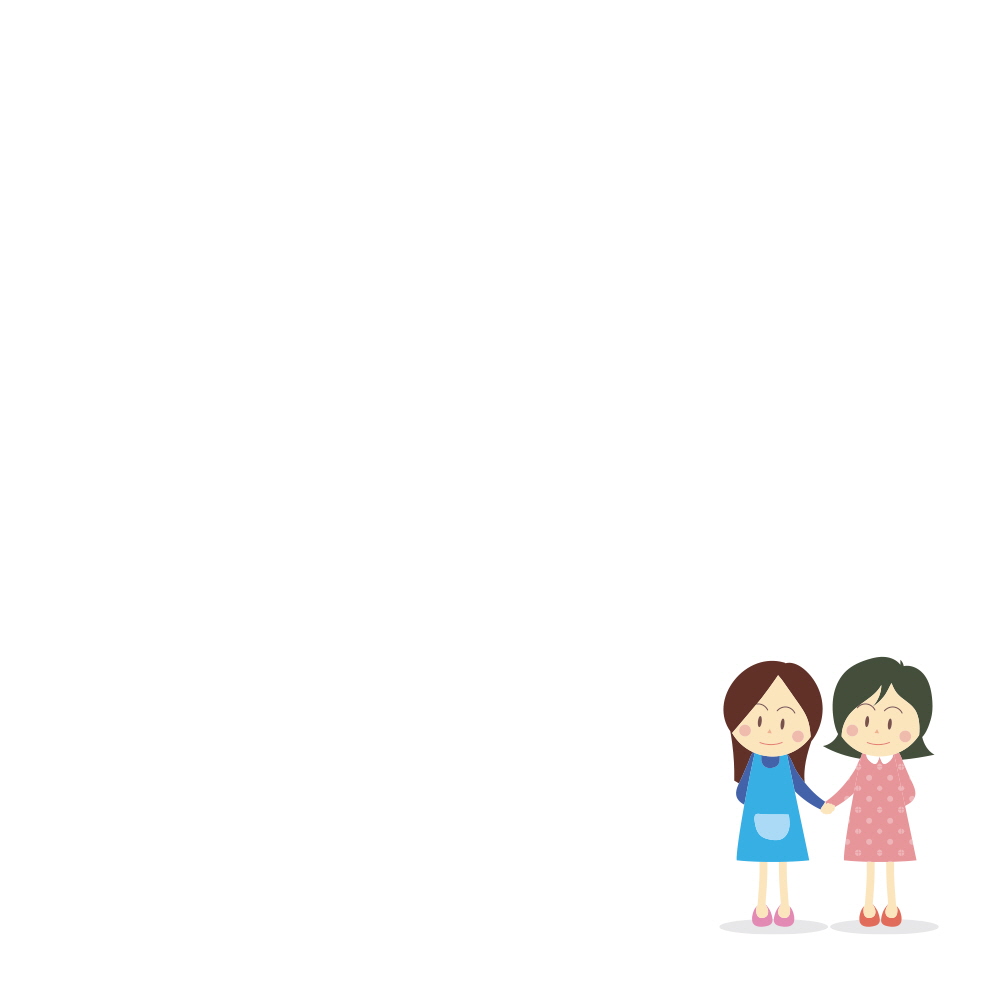 친구와 사이좋게 - 여친