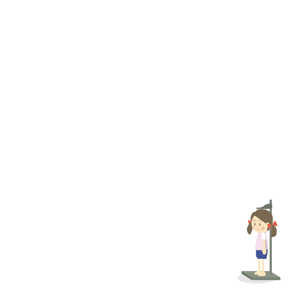 얼마니 키컸나요?