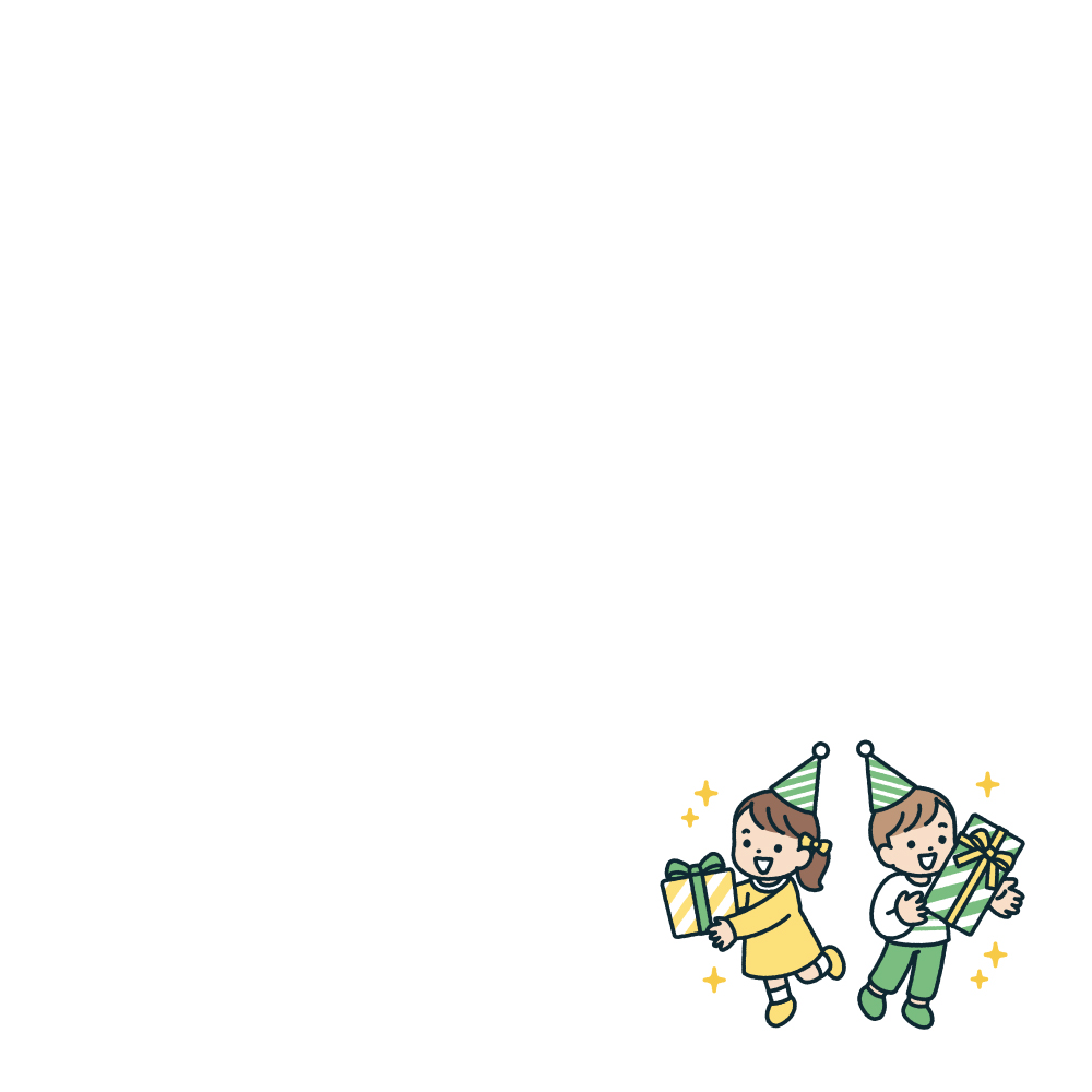 선물은 아이들을 춤추게 한다