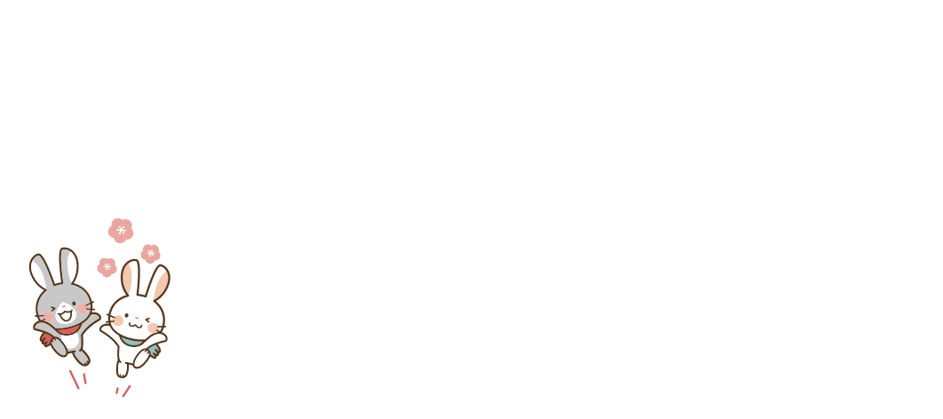 귀여운 토끼들과 함께가요!!