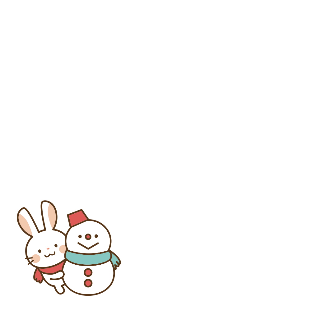 우리는 겨울 친구