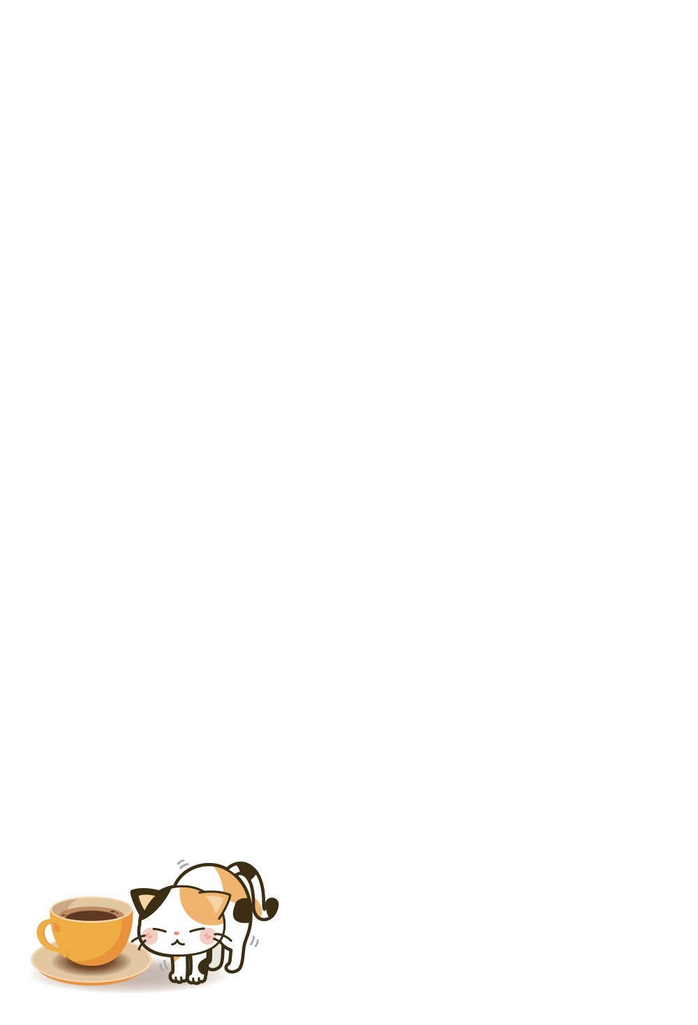 커피왔냥~
