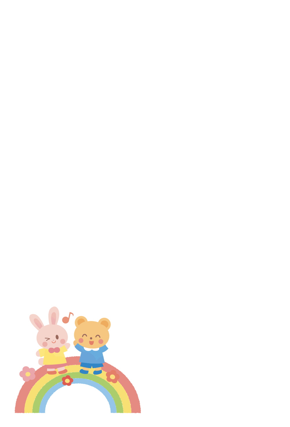 재미있게 놀아요~