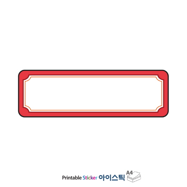 굵은 엔티크 붉은 견출지