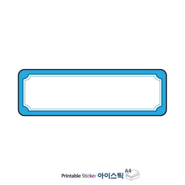 굵은 엔티크 파란 견출지