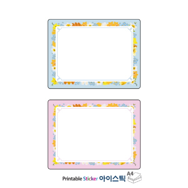 파스텔 봄날의 풍경