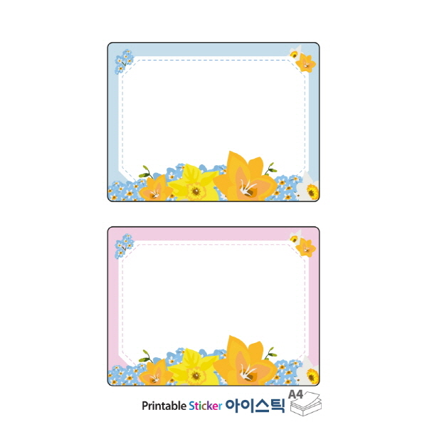 파스텔 봄날의 정원