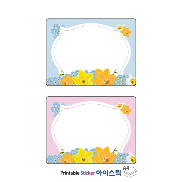 파스텔 봄날의 정원 2