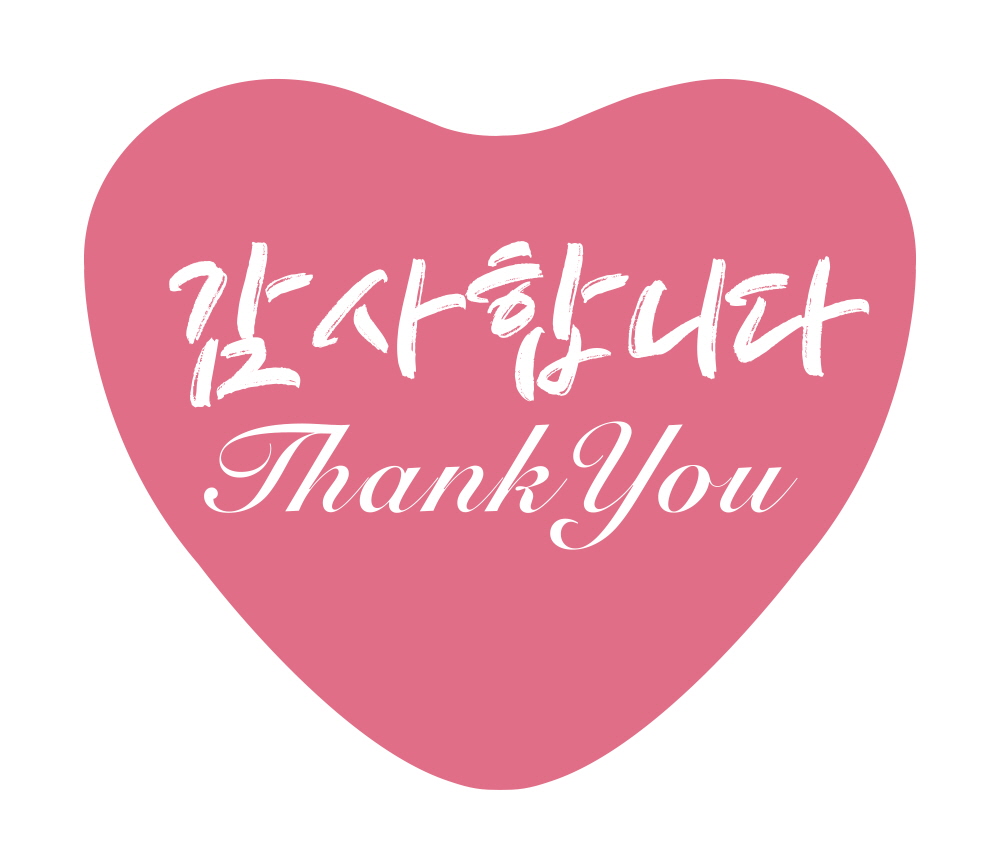 감사합니다 thank you