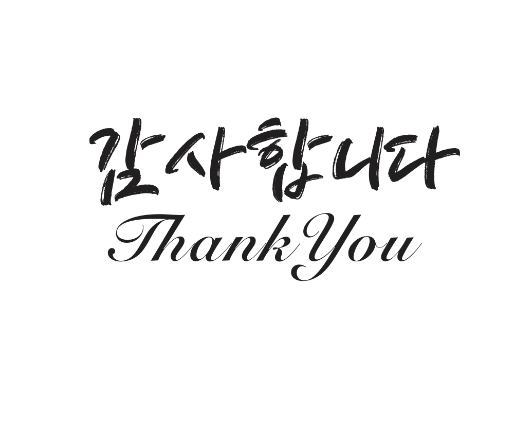 감사합니다 thank you