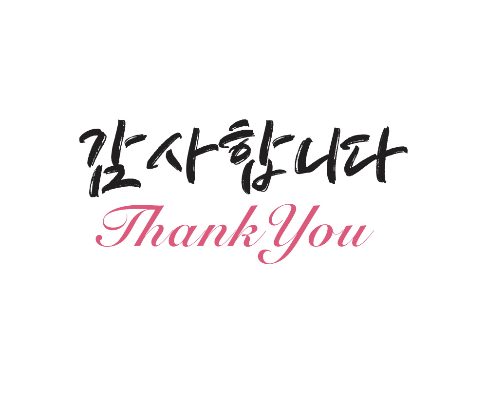 감사합니다 thank you