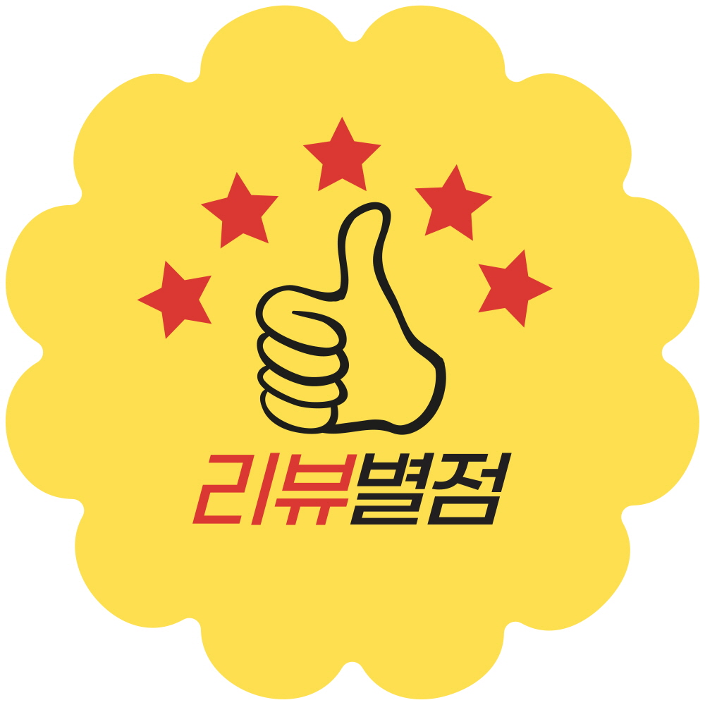 리뷰별점