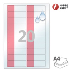 아이라벨 감싸미 CB220RT