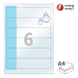 아이라벨 감싸미 CB516BT