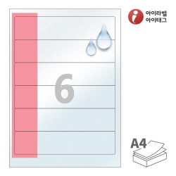 아이라벨 감싸미 CB516RT