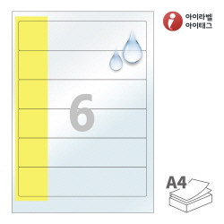 아이라벨 감싸미 CB516YT