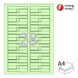 아이라벨 삐치미 CB730G