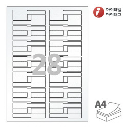 아이라벨 삐치미 CB730HT