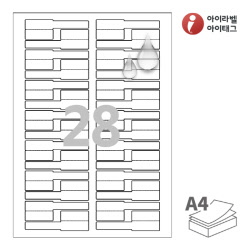 아이라벨 삐치미 CB730MP