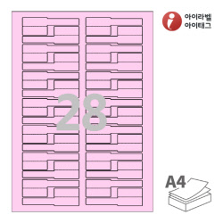 아이라벨 삐치미 CB730P