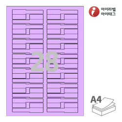 아이라벨 삐치미 CB730TV