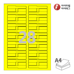 아이라벨 삐치미 CB730TY