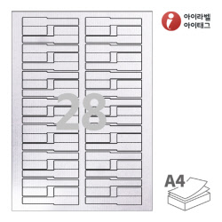 아이라벨 삐치미 CB730UH