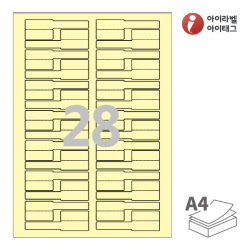 아이라벨 삐치미 CB730Y