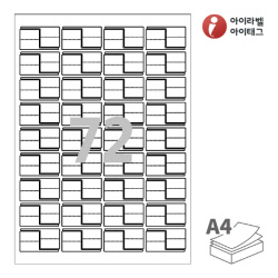 아이라벨 삐치미 CB772