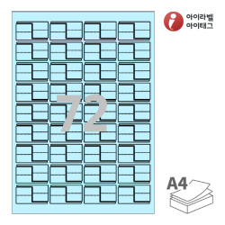 아이라벨 삐치미 CB772B