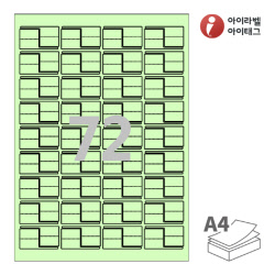 아이라벨 삐치미 CB772G