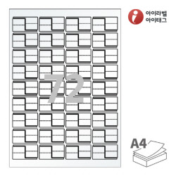 아이라벨 삐치미 CB772HT