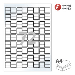 아이라벨 삐치미 CB772LG