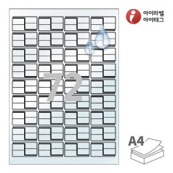 아이라벨 삐치미 CB772LT