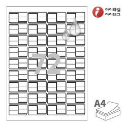 아이라벨 삐치미 CB772MP