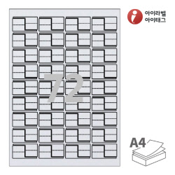 아이라벨 삐치미 CB772SL