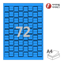 아이라벨 삐치미 CB772TB