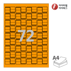 아이라벨 삐치미 CB772TO