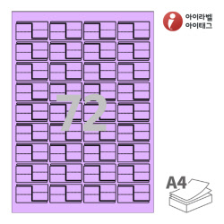 아이라벨 삐치미 CB772TV