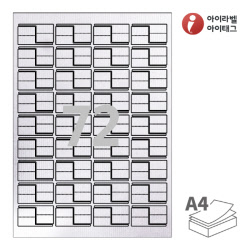 아이라벨 삐치미 CB772UH