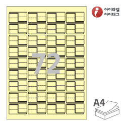 아이라벨 삐치미 CB772Y