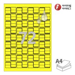 아이라벨 삐치미 CB772YMP